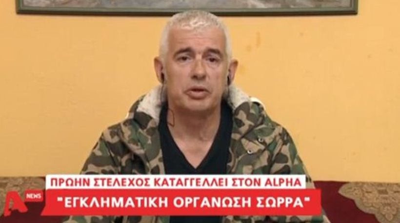 Πρώην πρόεδρος της «Ελλήνων Συνέλευσις» καρφώνει τον Α. Σώρρα: «Εγκληματική οργάνωση» η ηγεσία του (βίντεο)